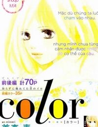 COLOR ONESHOT PART I