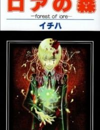 Forest of Lore