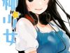 Senryuu Shoujo