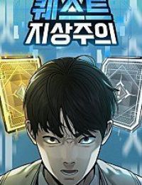 Nhiệm Vụ Tối Thượng
