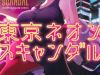 Tokyo Neon Scandal