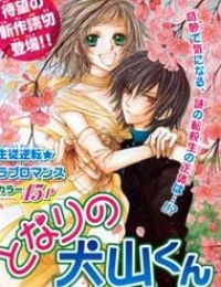 Tonari no Inuyama-kun