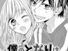 Boku no tonari wa, kimi shika inai