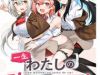 Isshou Watashi No Joshu De Ite!