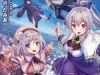 Boku no Kawaii Musume wa Futago no Kenja