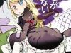 Boku wa Tomodachi ga Sukunai
