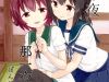 ANO YORU