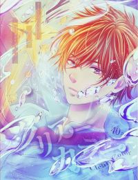 CLEAR COLOR – ONESHOT