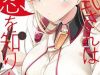 Isshiki-san wa Koi wo shiritai