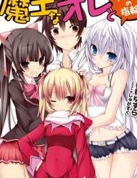 Maou na Ore to Fushihime no Yubiwa