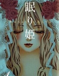 Nemuri Hime – Yume miru youni Koishiteru