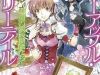 Ginzatoushi To Kuro No Yousei – Sugar Apple Fairytale