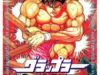 Grappler Baki