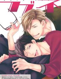 Love Nest 2nd