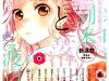 Hana To Rakurai