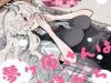 Yumegahara-san wa Yumemigachi!