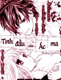 Devil’s Frist Love