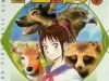 Animal Sense