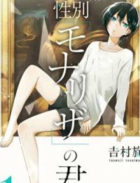 Seibetsu “Monalisa” no kimi he