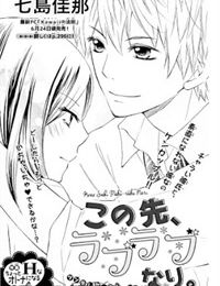 Kono Saki, Rabu-Rabu Nari
