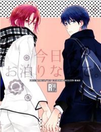 Free dj – Kyou Wa Otomari Na No De