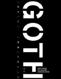 Goth