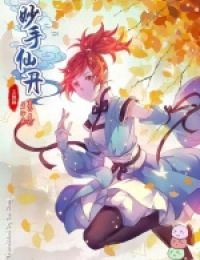Miao Shou Xian Dan