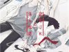 Tsuiraku Jk To Haijin Kyoushi