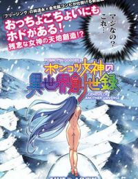 Ponkotsu Megami No Isekai Sousei-Roku