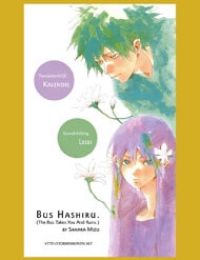 Bus Hashiru