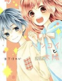 Hatsukoi To Taiyou