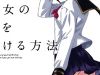Kanojo no Kagi wo Akeru Houhou