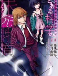 Toaru Majutsu no Index Gaiden: Toaru Kagaku no Dark Matter