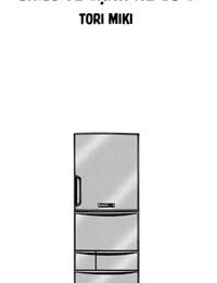 Chiếc tủ lạnh nữ số 1