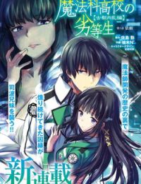 Mahouka Koukou no Rettousei: Koto Nairan-hen