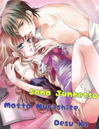 Sono Junketsu Motto Nurashite Desu Ka