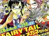 Fairy Megane