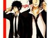 KHR Doujinshi – Tangled Line