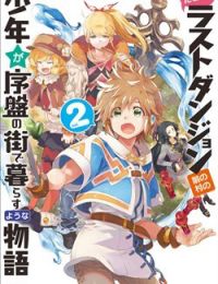 Tatoeba Last Dungeon Mae No Mura No Shounen Ga Joban No Machi De Kurasu Youna Monogatari