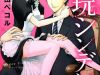 Aigan Cinderella