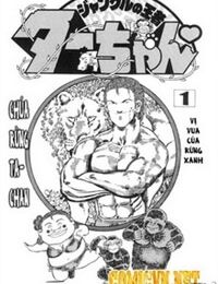 Jungle No Ouja Taa Chan