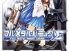 Full Metal Panic! Sigma