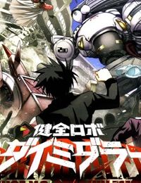 Kenzen Robo Daimidaier