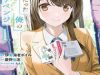 Inkya Datta Ore no Seishun Revenge Tenshi sugiru Ano Ko wa Ayumu Re Life
