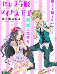 Sekirara Hime to Minus Ouji
