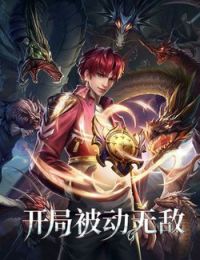Ta Chẳng Làm Gì Cũng Vô Địch