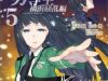 Mahouka Koukou No Rettousei – Yokohama Souran Hen