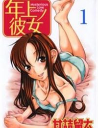 Toshiue no Hito