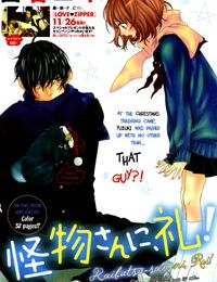 Kaibutsu-kun Ni Rei