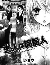 Koibito wa Doukyonin